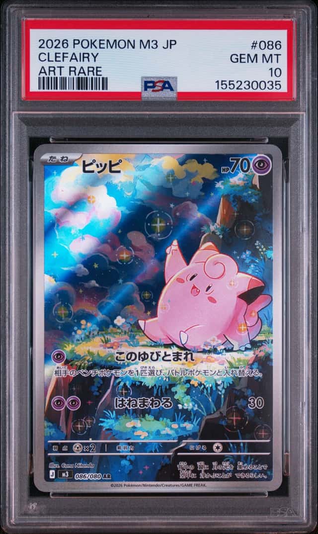Clefairy