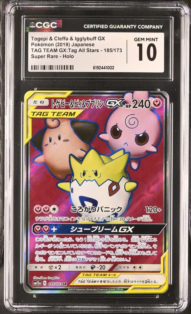 Togepi & Cleffa & Igglybuff GX