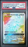 Solgaleo & Lunala Gx