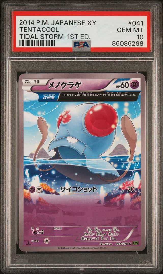 Tentacool