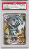 Dialga