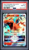 Charizard Vstar