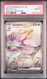 Milotic Ex