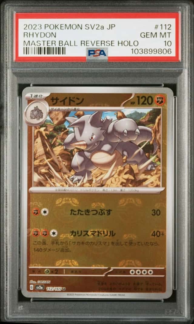 Rhydon