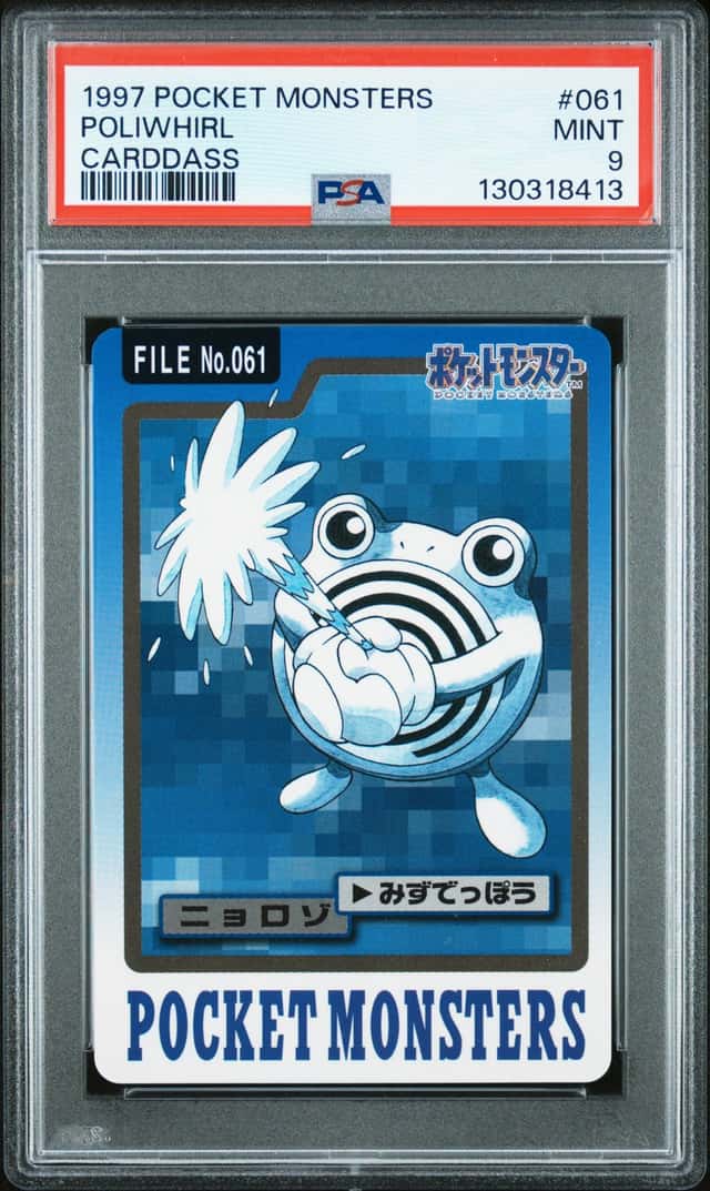 Poliwhirl