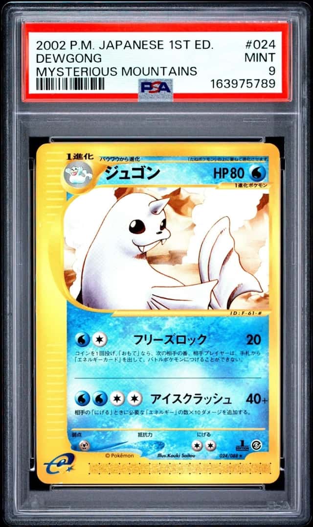 Dewgong