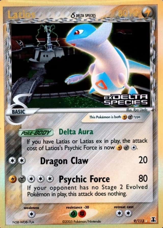 Reverse Holo