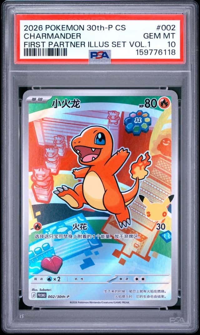 Charmander