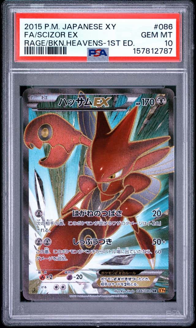 Scizor EX