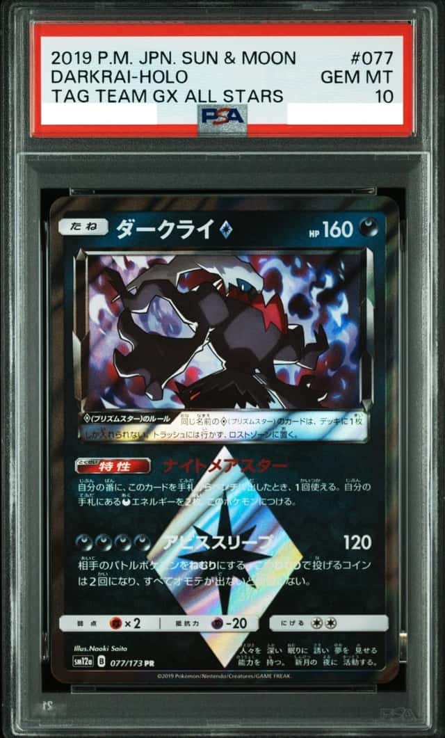 Darkrai