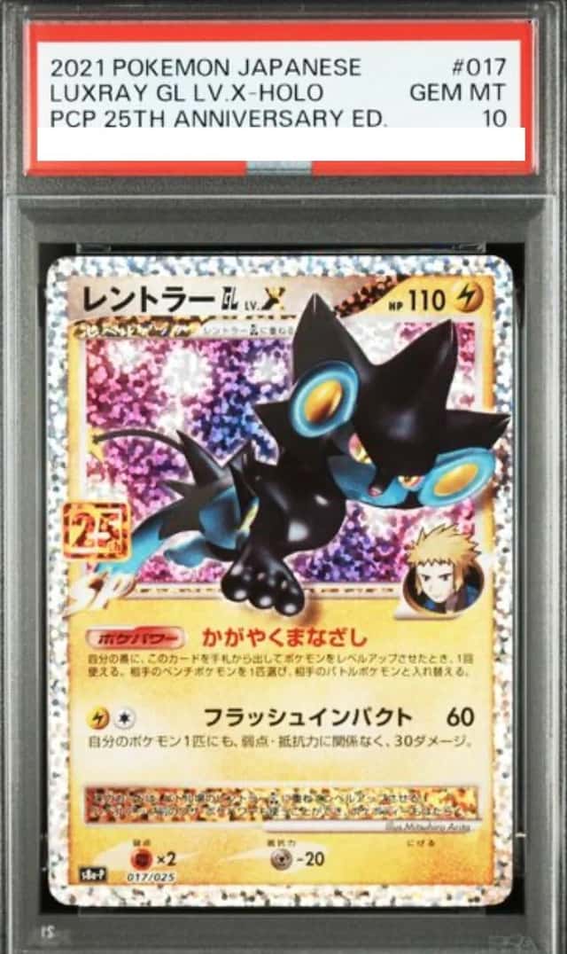 Luxray Gl Lv X