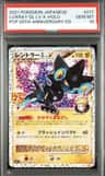 Luxray Gl Lv X