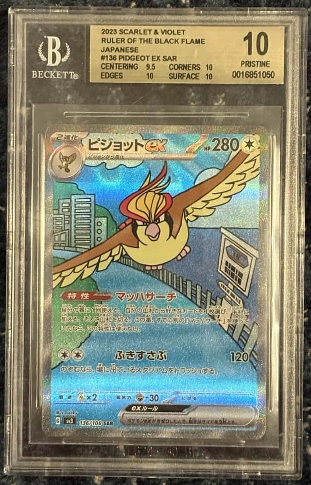PIDGEOT ex