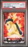 Typhlosion