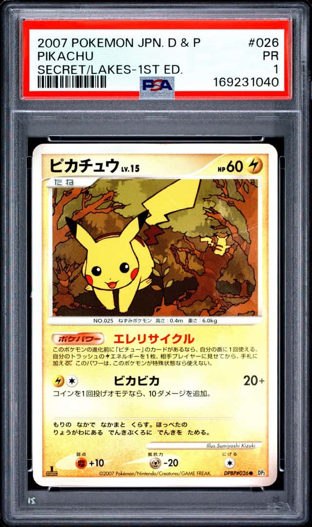 Pikachu