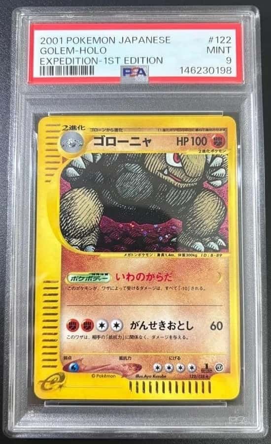 Golem