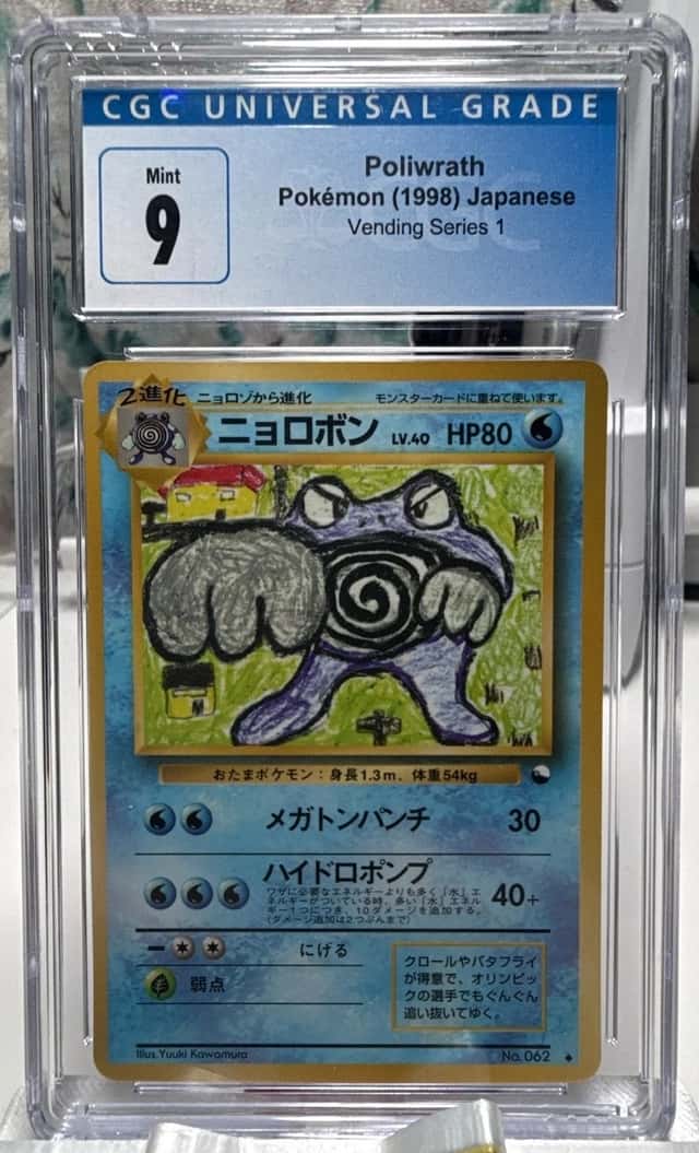 Poliwrath