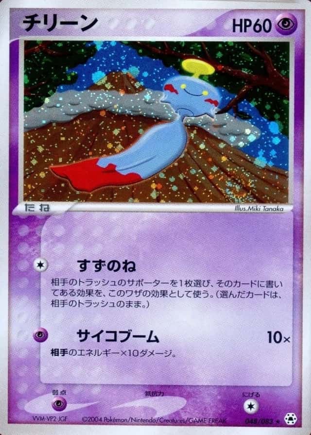 Base / no variant