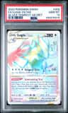 Lugia Vstar