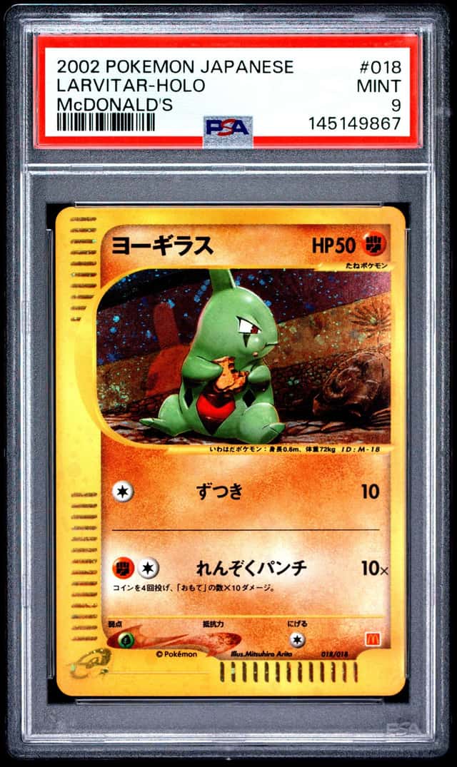 Larvitar