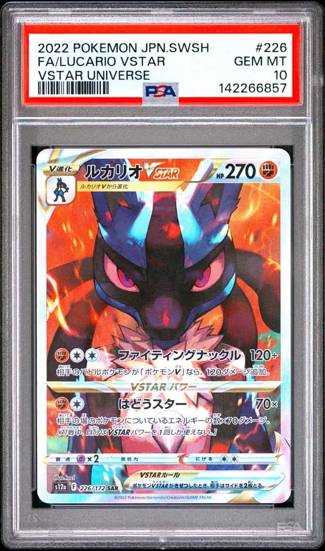 Lucario VSTAR