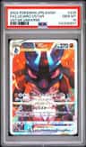 Lucario Vstar