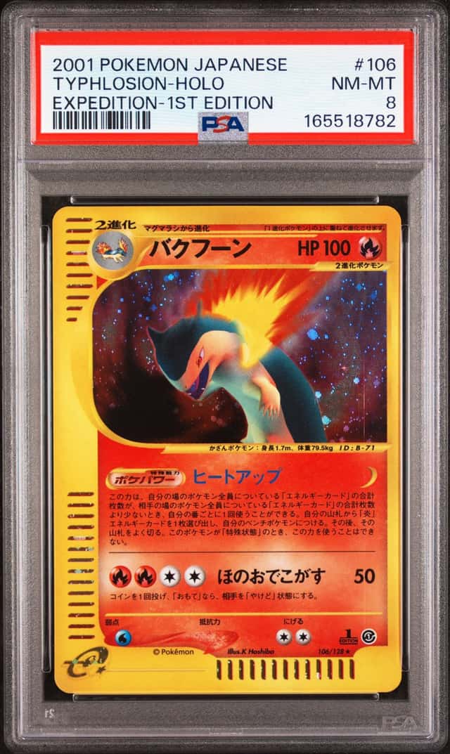 Typhlosion