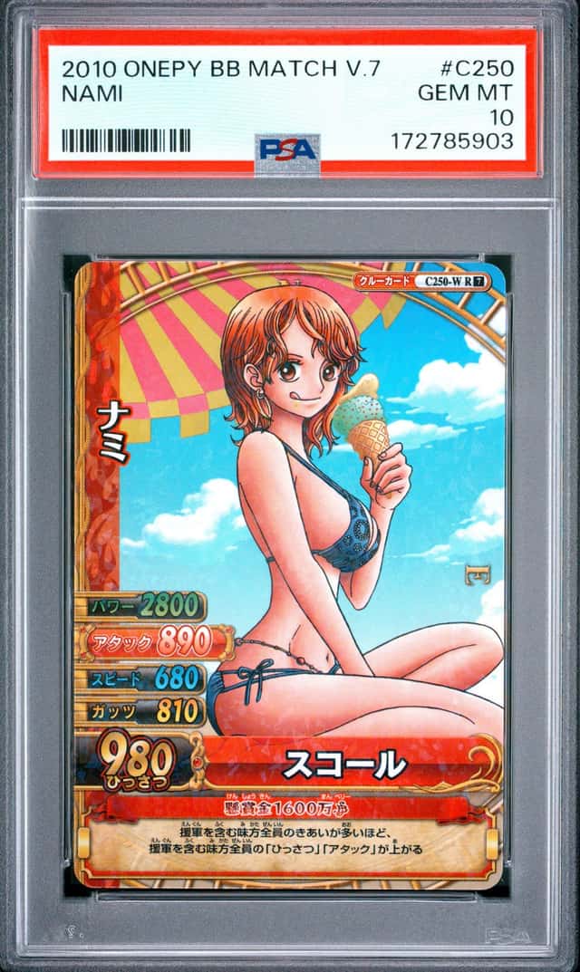 Nami