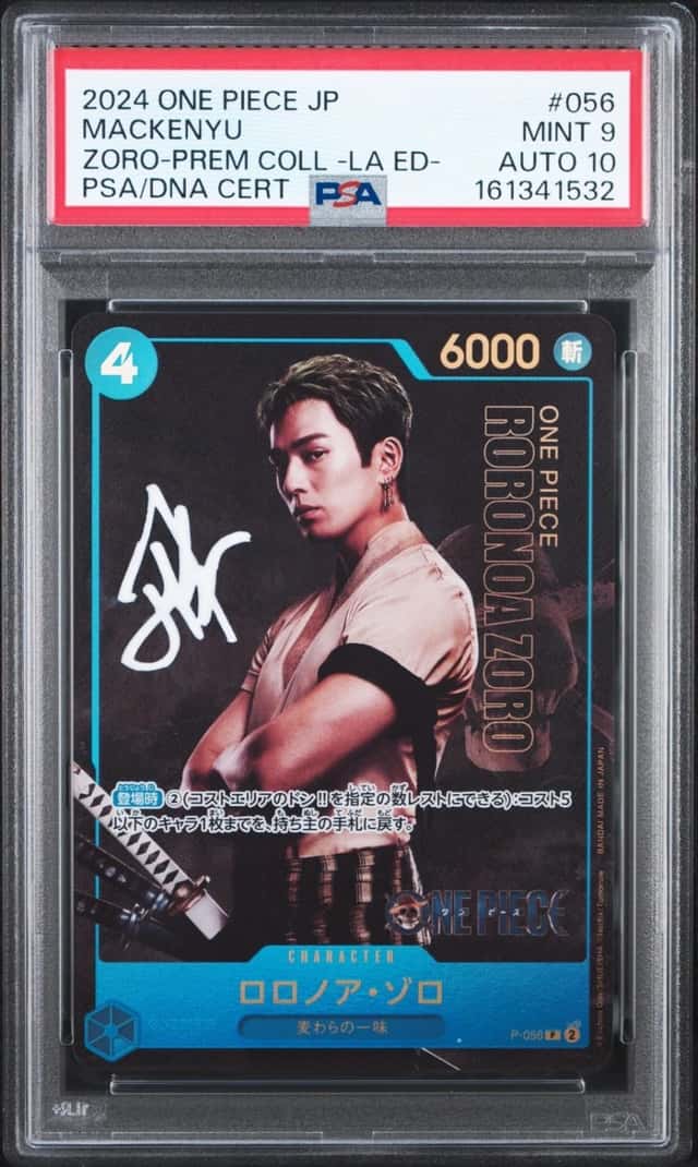 Mackenyu