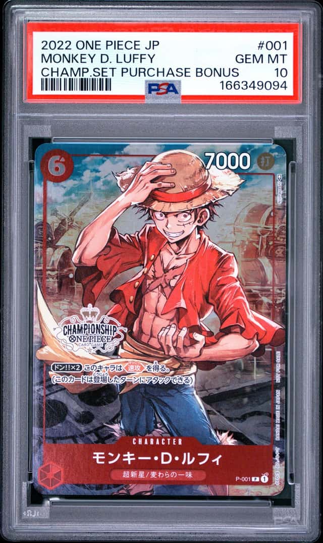 Monkey D. Luffy