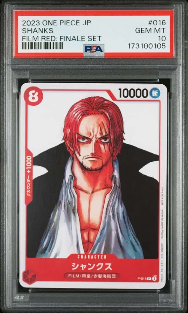 Shanks