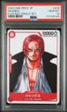 Shanks
