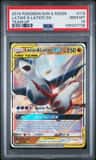 Latias & Latios Gx