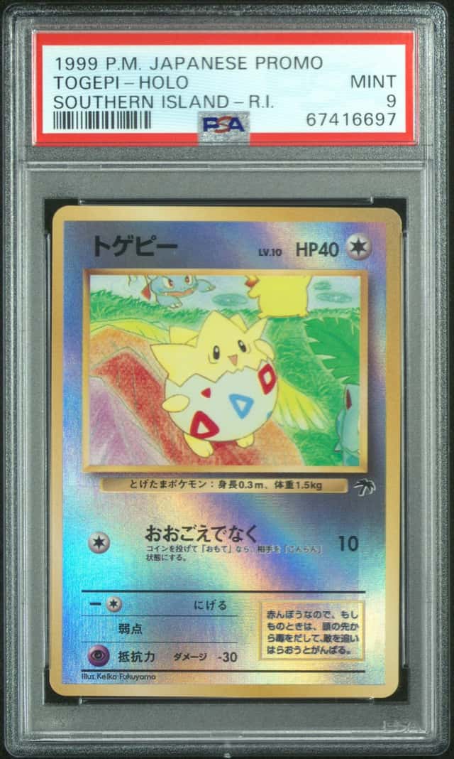 Togepi