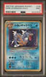 Dark Gyarados