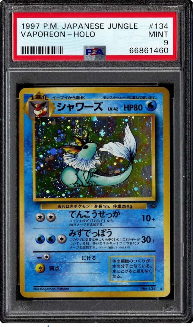 Pokemon 1997 Vaporeon 134 Holo Jungle Japanese PSA 9