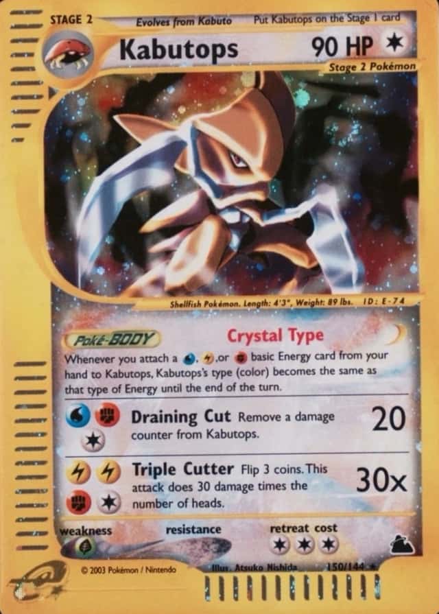 Holo
