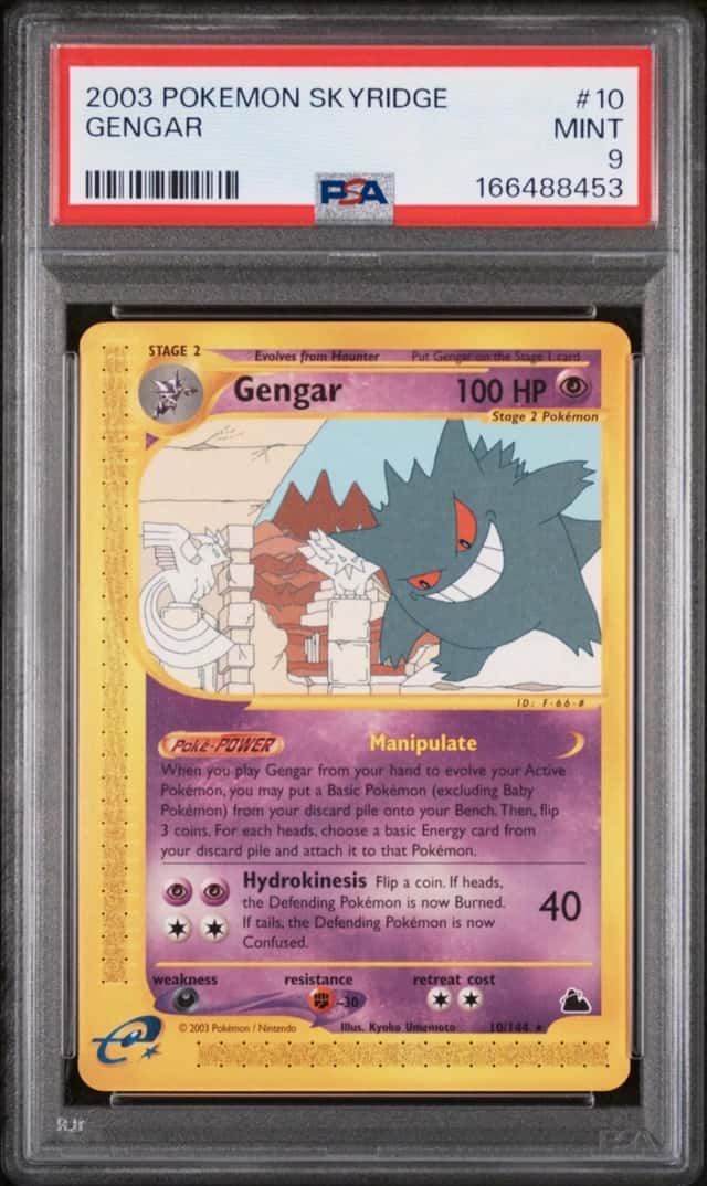 Gengar