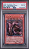 Uria, Lord/srng.flame
