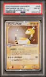 Ampharos Ex