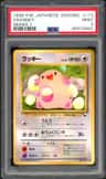 Chansey