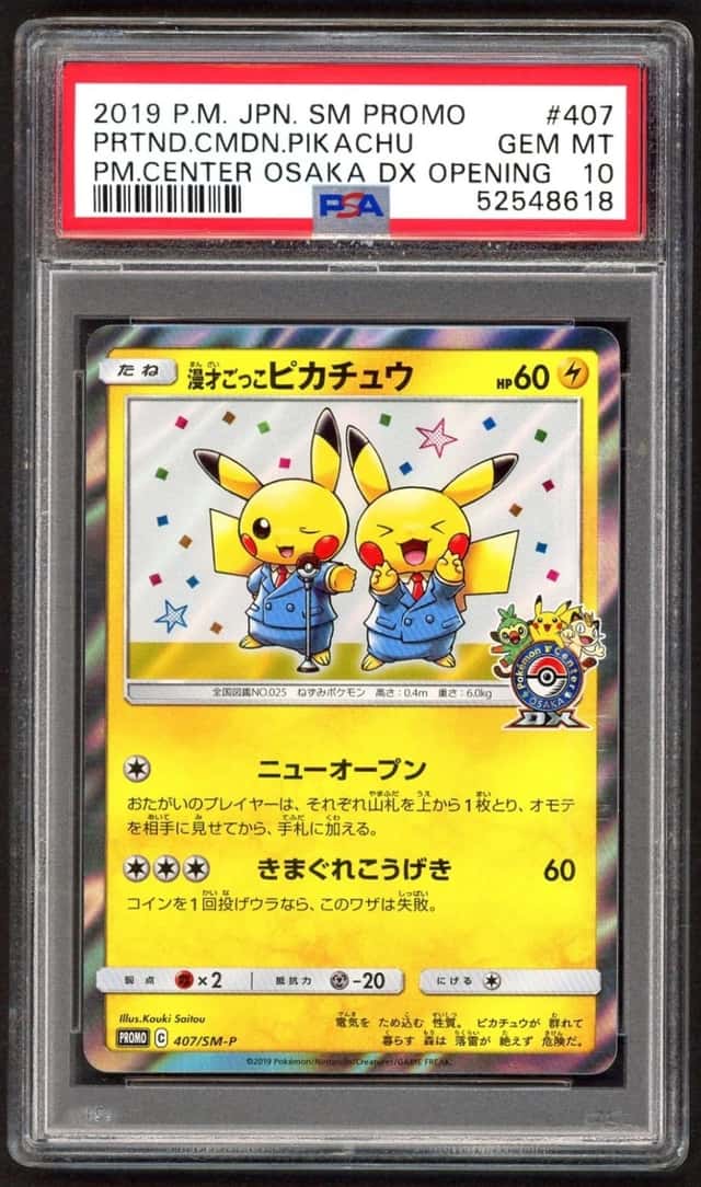 Pretend Comedian Pikachu