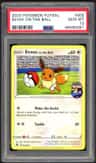 Eevee On The Ball