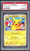 Poke Tv'S Ad Pikachu