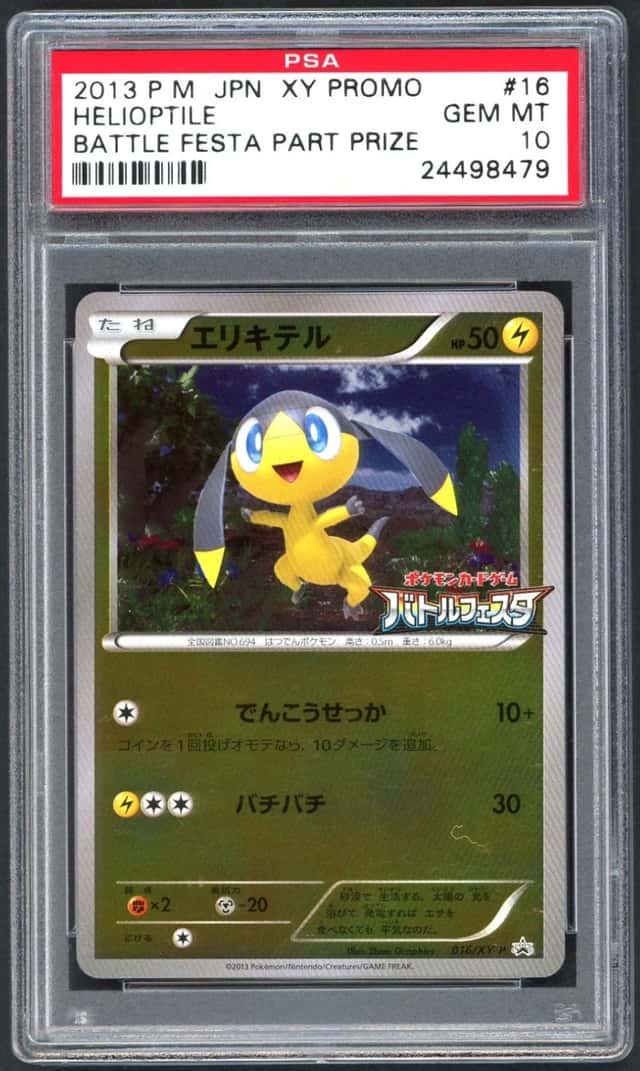 Helioptile