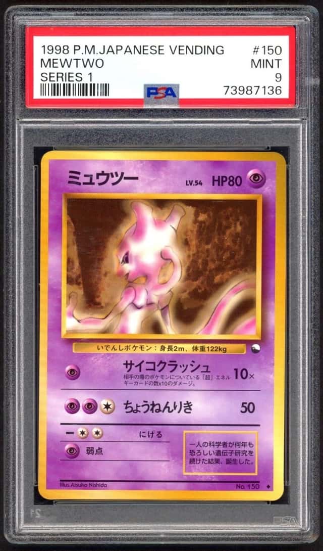 Pokemon Card PSA 9 Mewtwo 150 Vending Machine Series 1 Regular (Japanese)