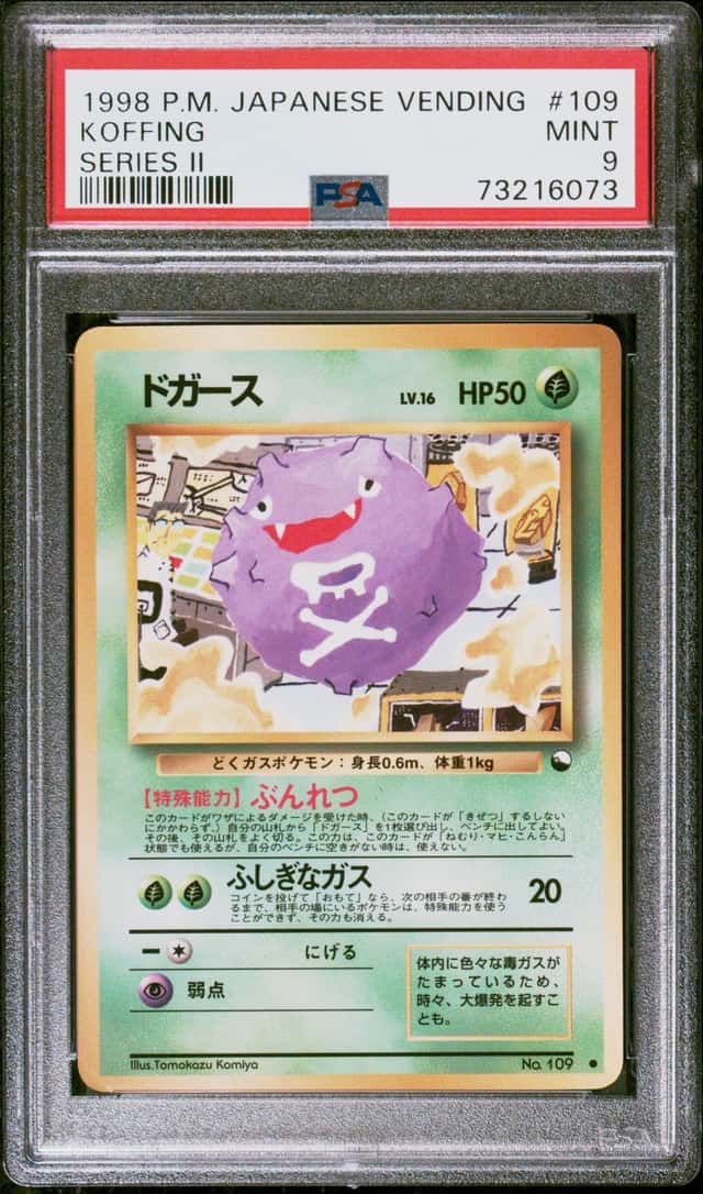 Koffing