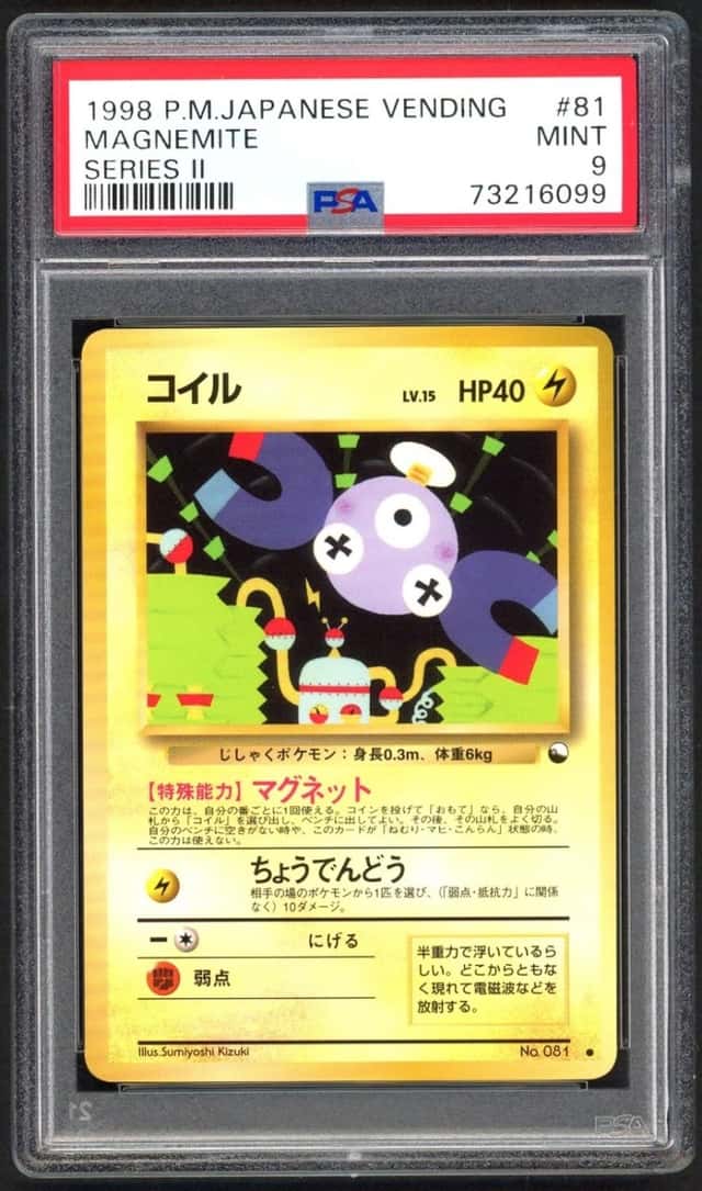 Magnemite