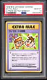 Extra Rule