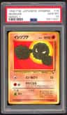 Geodude